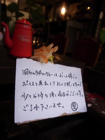 旧ヤム邸