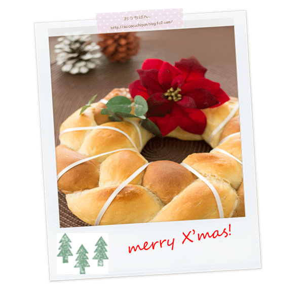 クリスマス