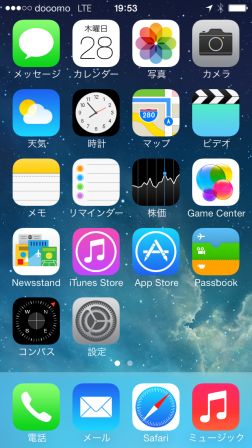 iPhone5sホーム