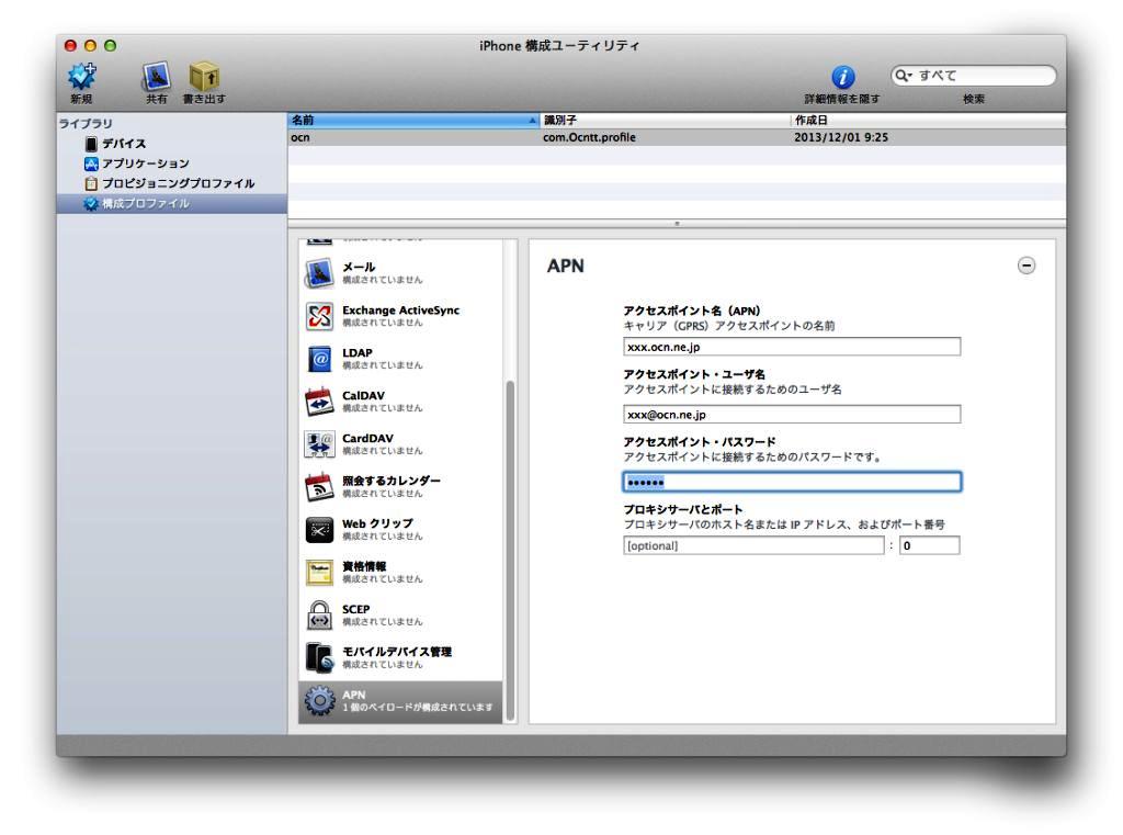 構成2