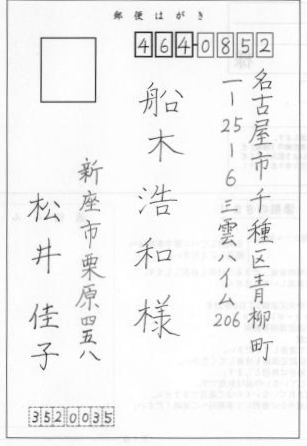 パイロット201311清書2