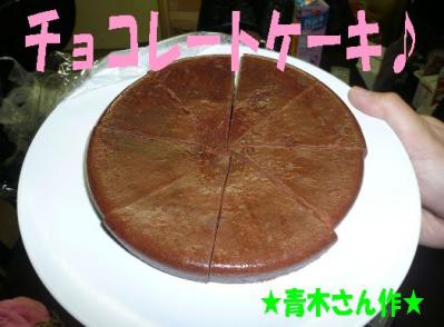 ケーキ