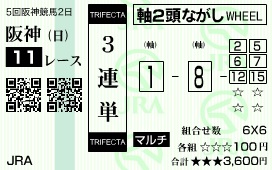H251201JC