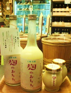 20140926麹のおちち