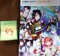 ___20130609184154.jpg