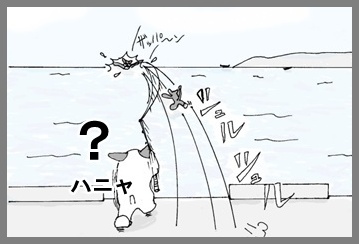竿が折れるだろ?3
