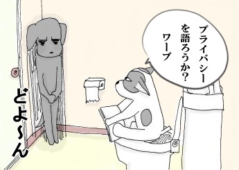 タンデムでどう?2