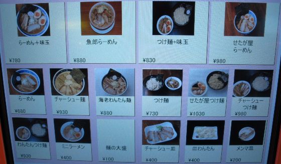 コピー ~ 画像 085