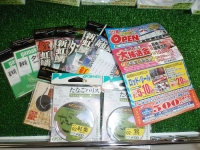 拡大する