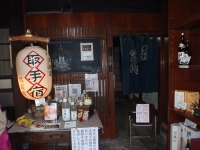 拡大する
