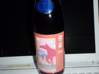 拡大する