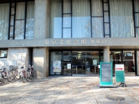 拡大する