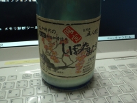 拡大する