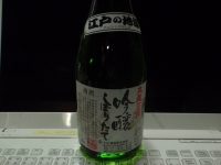 拡大する