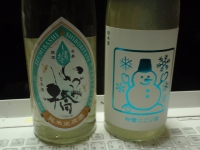 拡大する