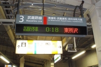 拡大する