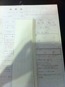 SKIBOARDとetc・・・