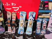 $SKIBOARDとetc・・・
