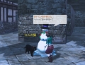 インジェン 子守2