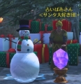 インジェン占いばあさん