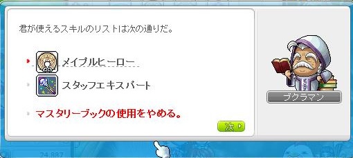20131211-1.jpg
