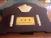盾