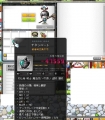 チタンb