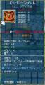 Maple130421_175910.jpg