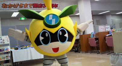 25年12月5日 3