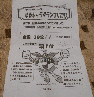 25年12月5日 1