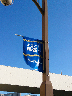 25年12月7日 2