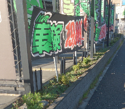 25年12月14日 5
