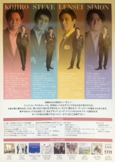 ジャミン2