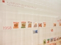 H261002cupnoodle05.jpg
