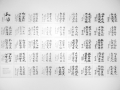 H261002cupnoodle09.jpg