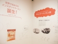 H261002cupnoodle13.jpg