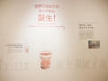 H261002cupnoodle14.jpg