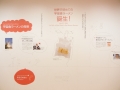 H261002cupnoodle15.jpg