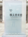H261002yokohama06.jpg