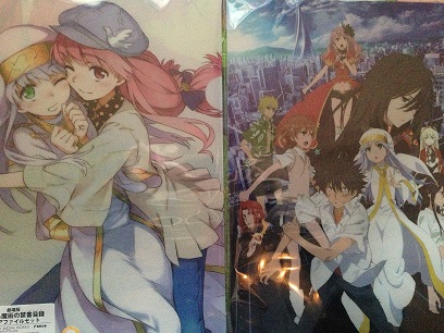劇場版とある魔術の禁書目録