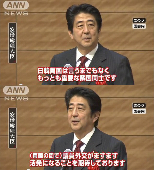 nikkangiren_abe.jpg