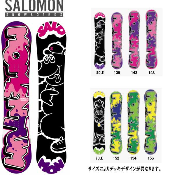 2014 SALOMON MOMENTUM 【サロモン/モメンタム/モーメンタム】男女兼用 