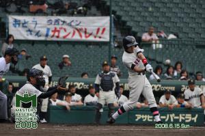 2008年マスターズ甲子園1-005
