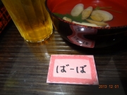 DSC06435.jpg