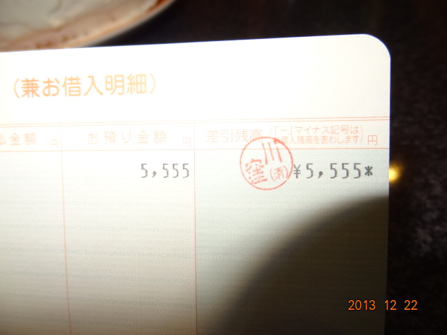 DSC06920.jpg