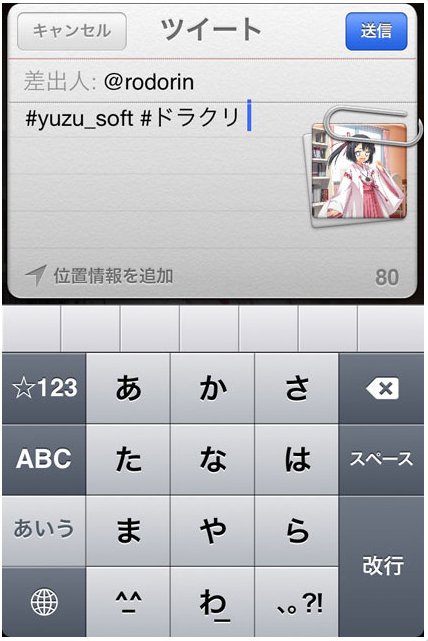 20120407030913eae.jpg