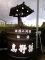 20110927071622.jpg
