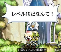 キレた