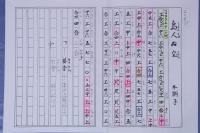 s-IMG_3383.jpg