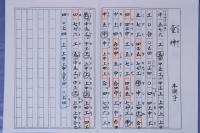 s-IMG_3384.jpg